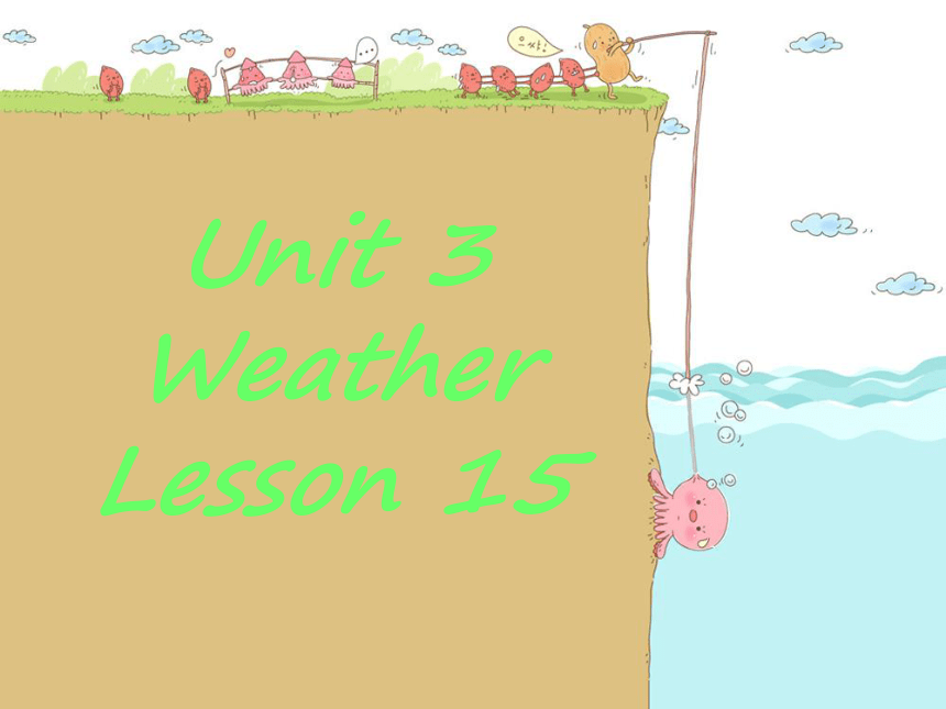 Unit 3 Weather Lesson 15 课件  (共14张PPT)