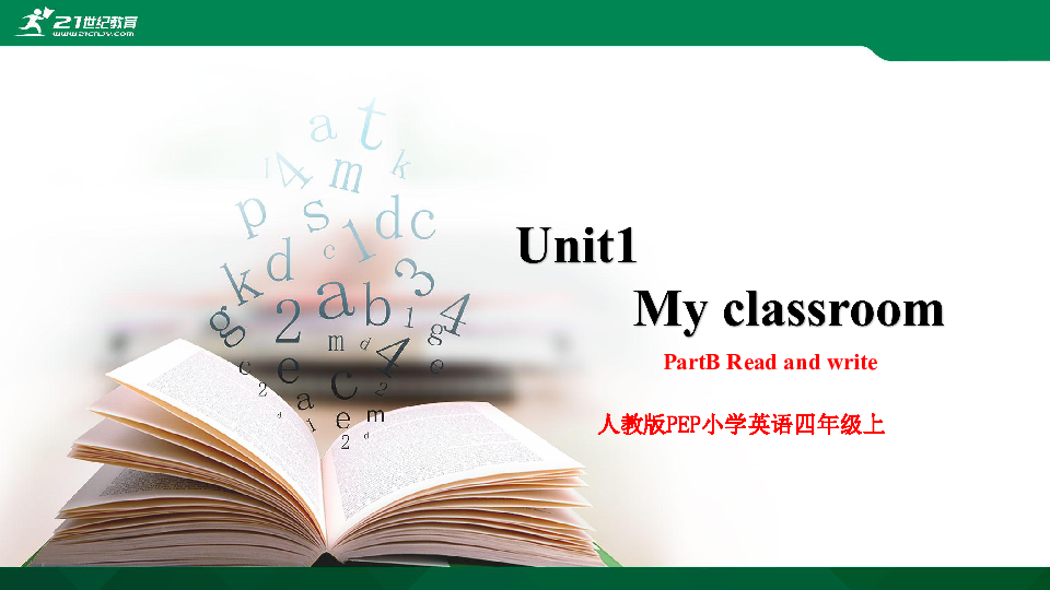 Unit 1 My Classroom B Read And Write 课件+教案+同步习题+素材 (共19张PPT)-21世纪教育网