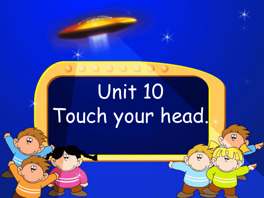 Unit 10 Touch your head 课件