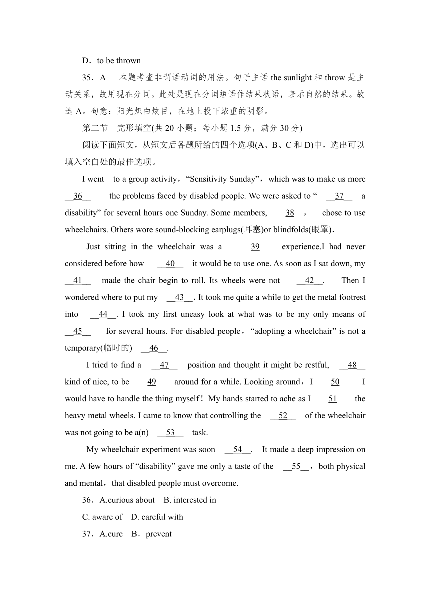 2013年高考真题解析——新课标全国卷I（英语）纯word版