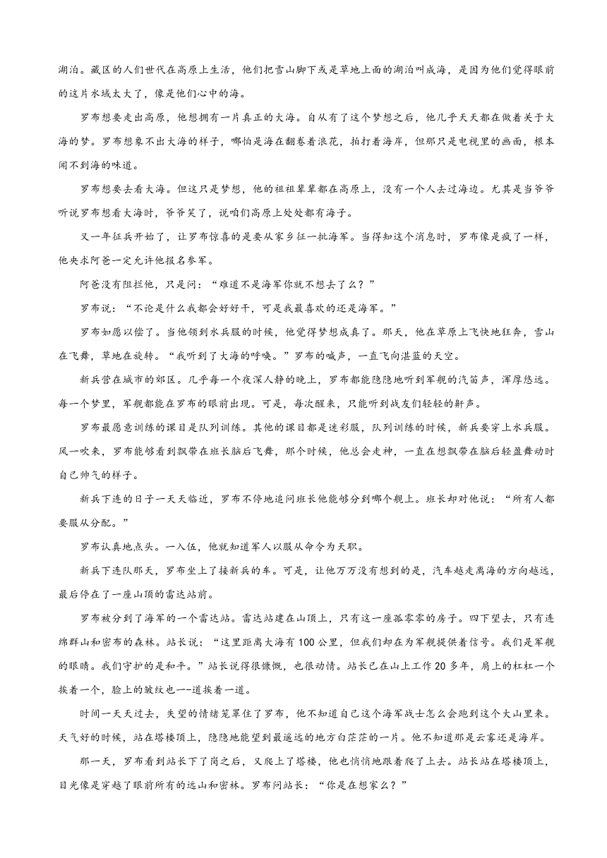 2018届河北省衡水中学高三二十模考试语文试题（A卷）含答案