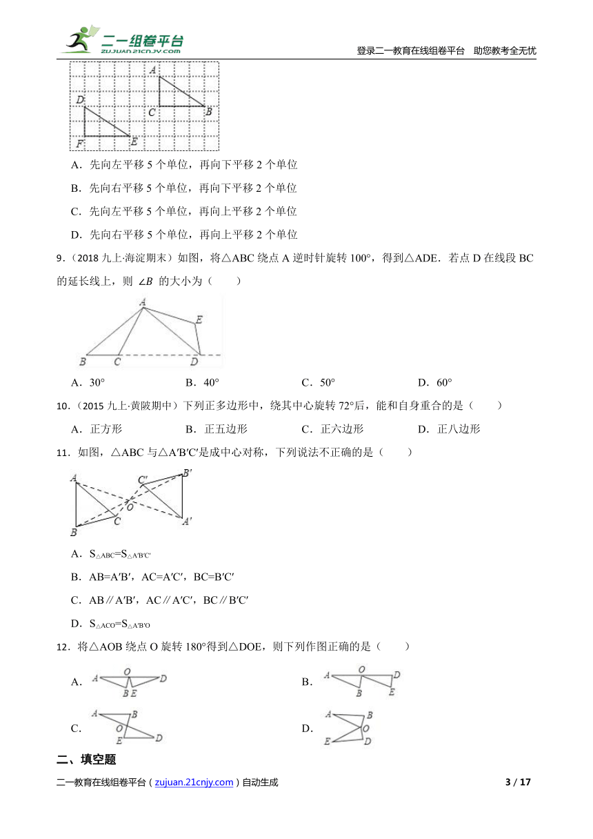 课件预览