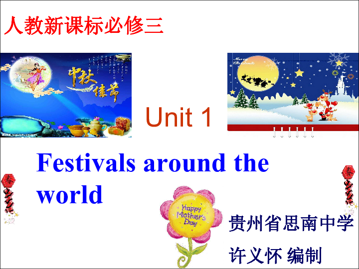 Unit 1 Festivals around the world---Warming up (共30张PPT)