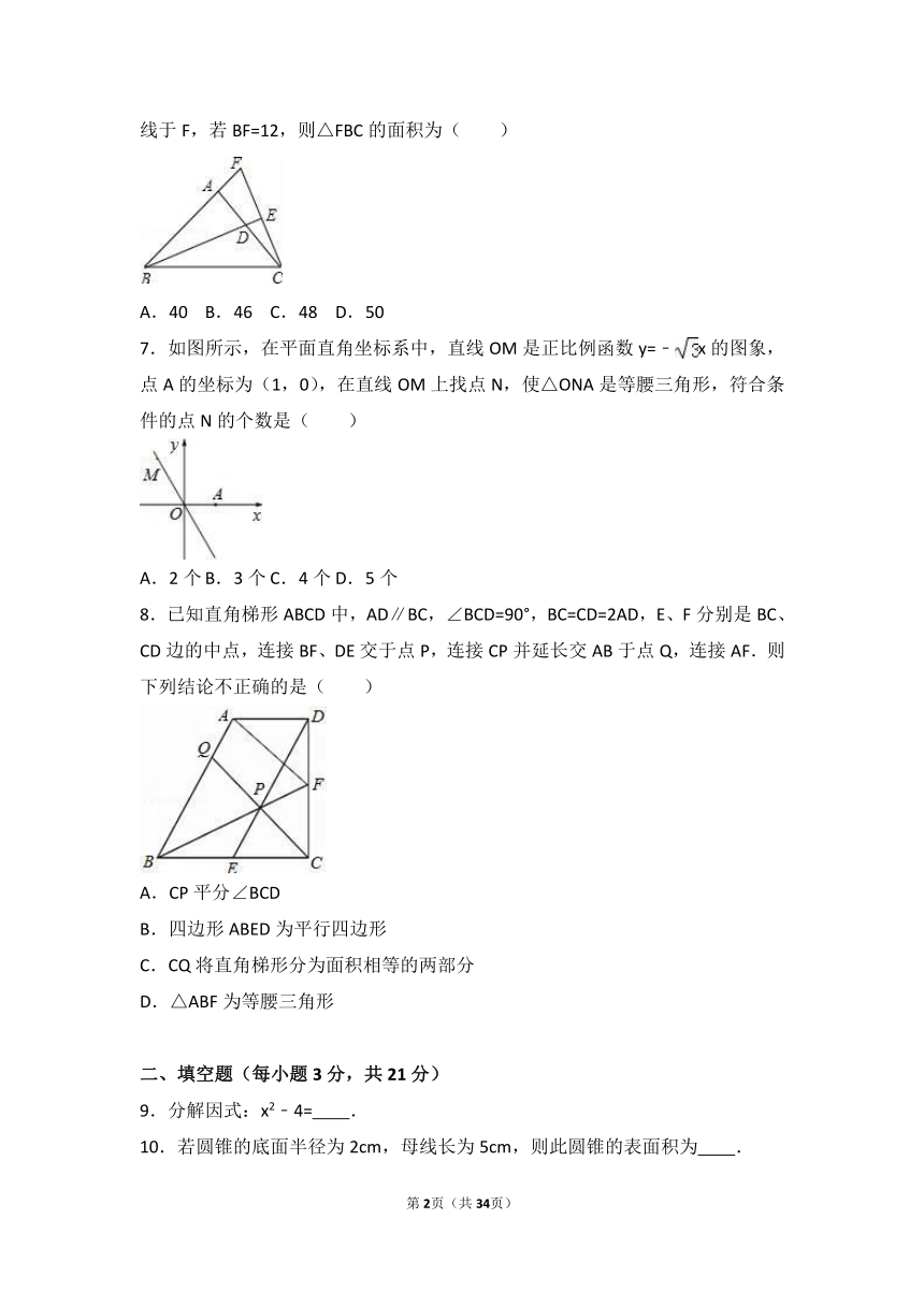 2017年河南省中考数学仿真试卷（1）（解析版）