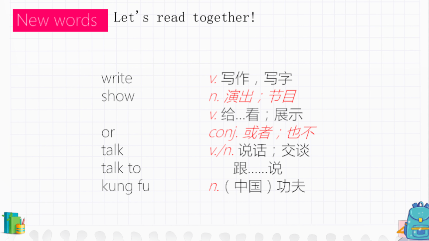 Unit 1 Can you play the guitar ？Section A 3a -3c 课件（44张PPT）