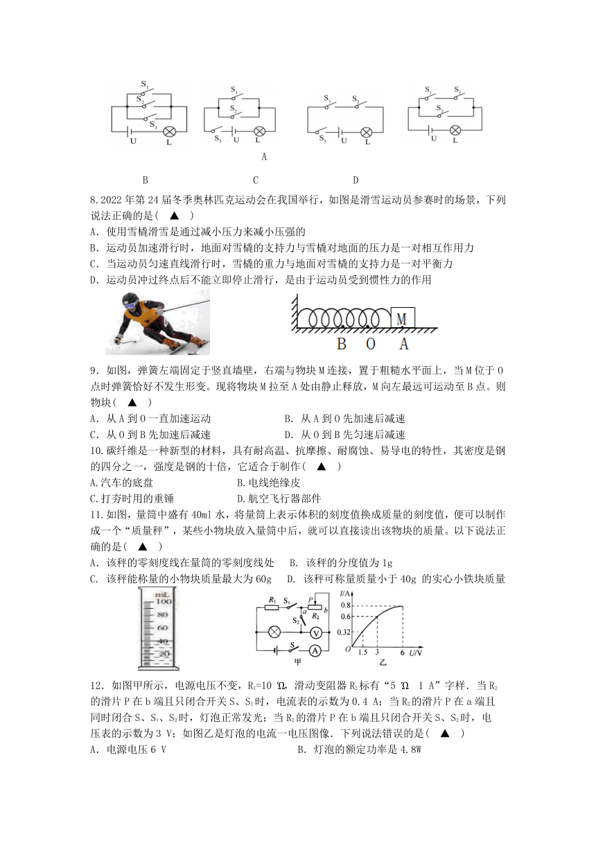 2022年江苏省无锡惠山区中考一模物理试卷有答案