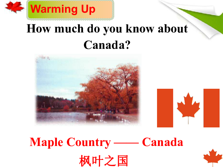 人教版高中英语 必修3 Unit 5 Canada – “The True North”  Warming up and Reading 课件 （共46张）