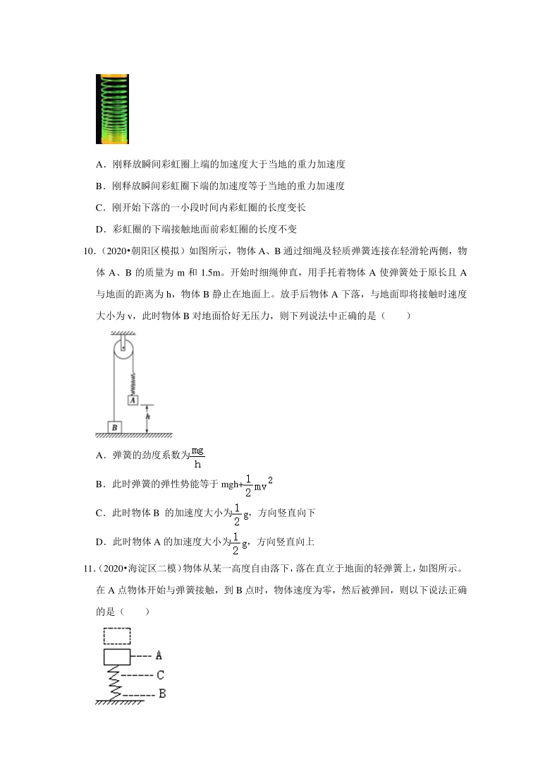 北京市2018-2020年高考各地物理模拟试题分类（2）——牛顿运动定律（含解析）