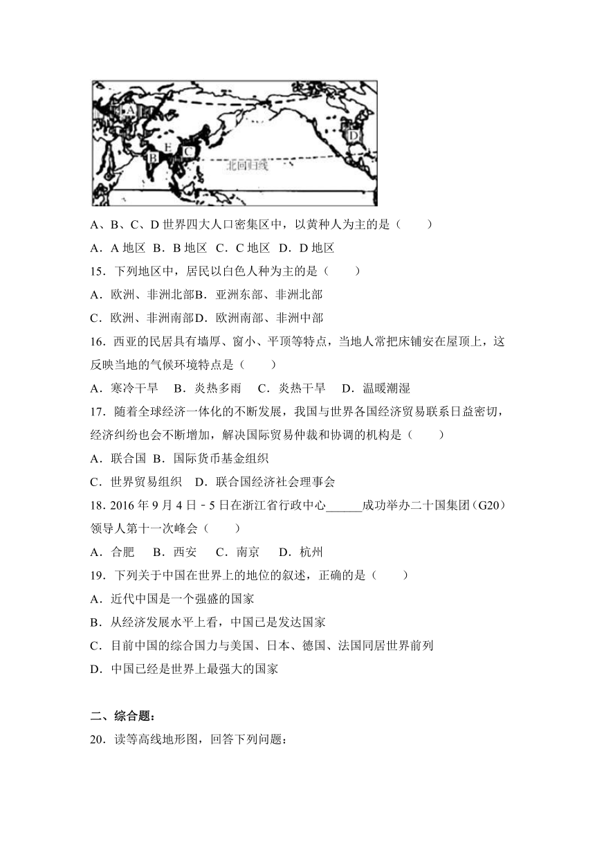 山东省临沂市河东区太平中学2016-2017学年七年级（上）期末地理模拟试卷（解析版）