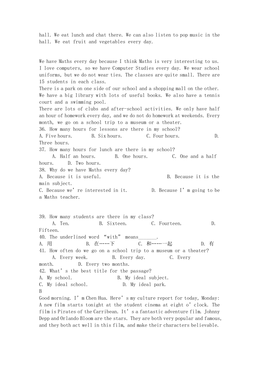 二O一一年枣庄巿2008级初中学业考试--英语试题（word版无答案）