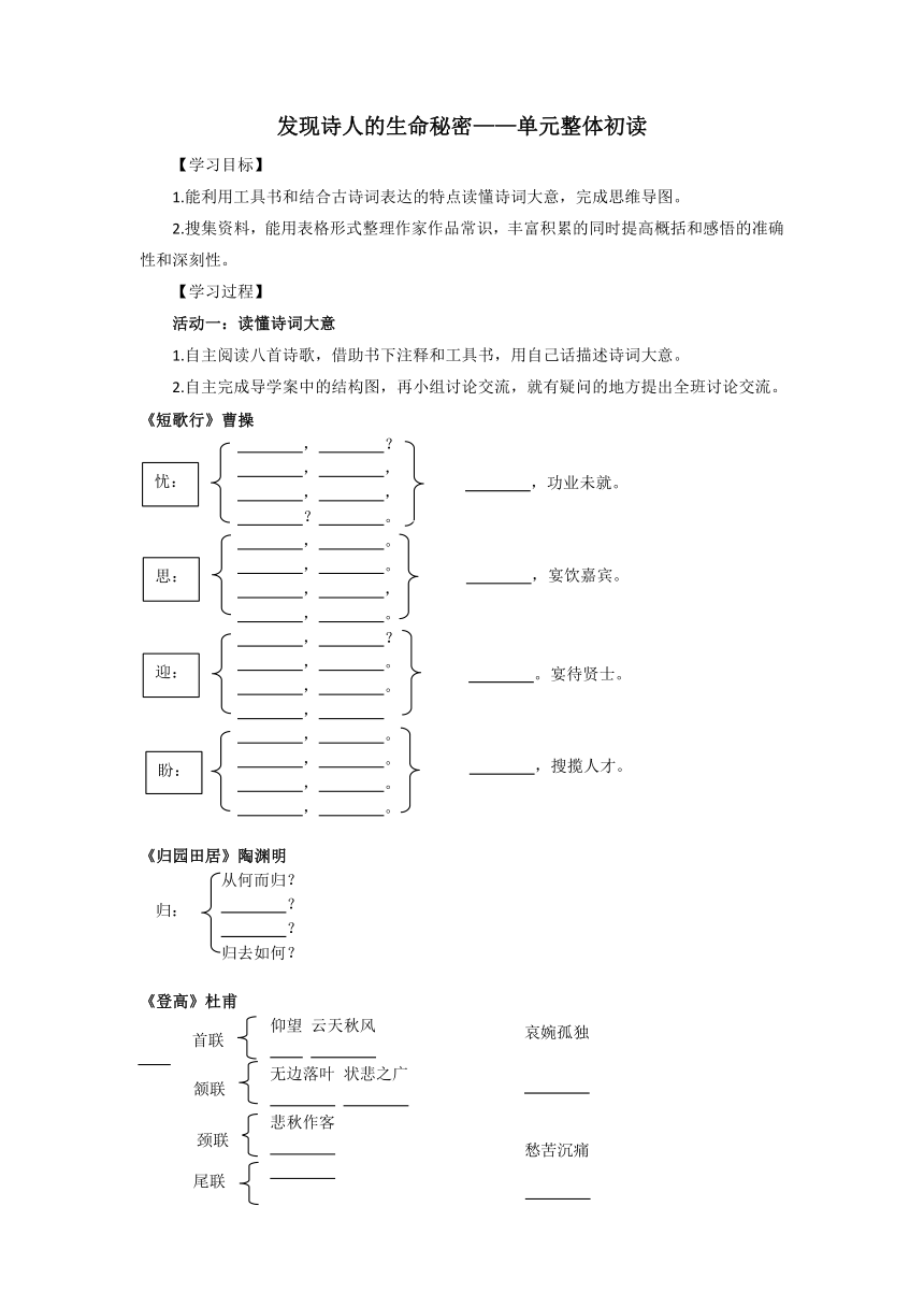 课件预览