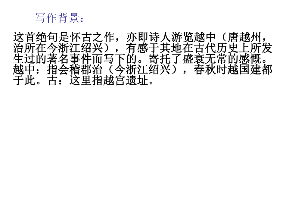 课件预览