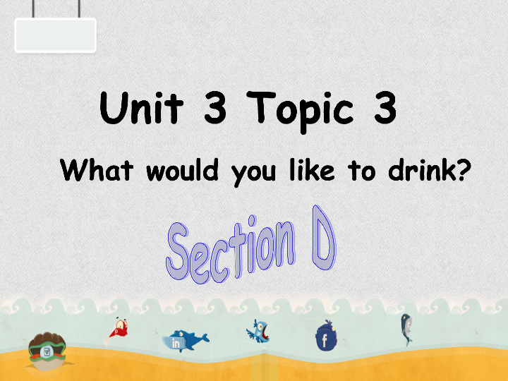 Unit 3 Getting TogetherTopic 3 What would you like to drink Section D 课件17张PPT
