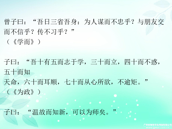 中考一轮复习课内文言文阅读冲刺训练课件（共139张幻灯片）