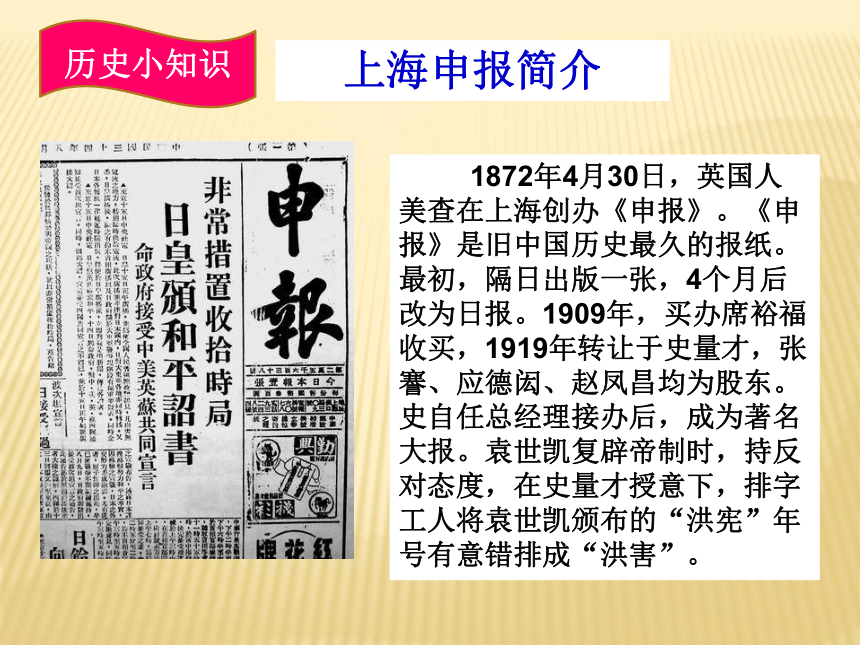 文化教育革新 课件