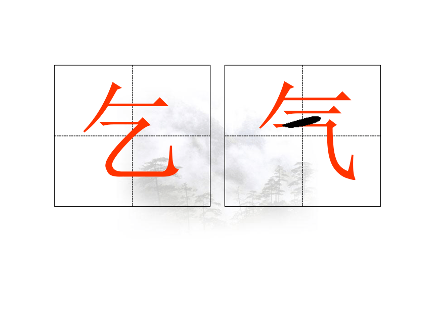 29.乞巧  名校教学课件