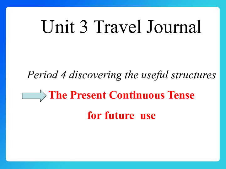 高中英语 人教版必修1 Unit 3 Travel journal 现在进行时课件(共20张PPT)