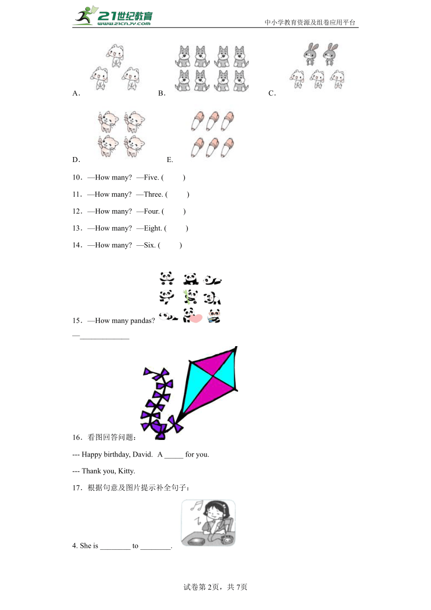 课件预览