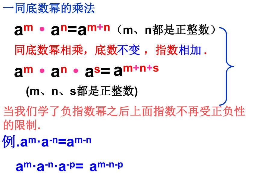 第八章 小结与复习[下学期]