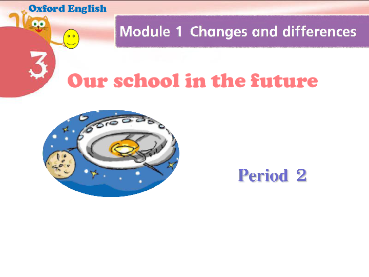 Module 1 Unit 3 Our school in the future Period 2 课件（25张PPT，内嵌音视频）