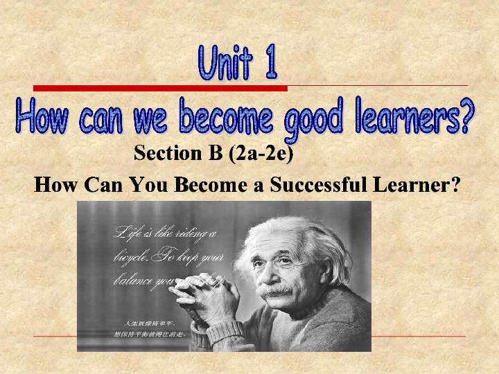 Unit 1  How can we become good learners?  Section B (2a-2e)  课件（22张PPT）