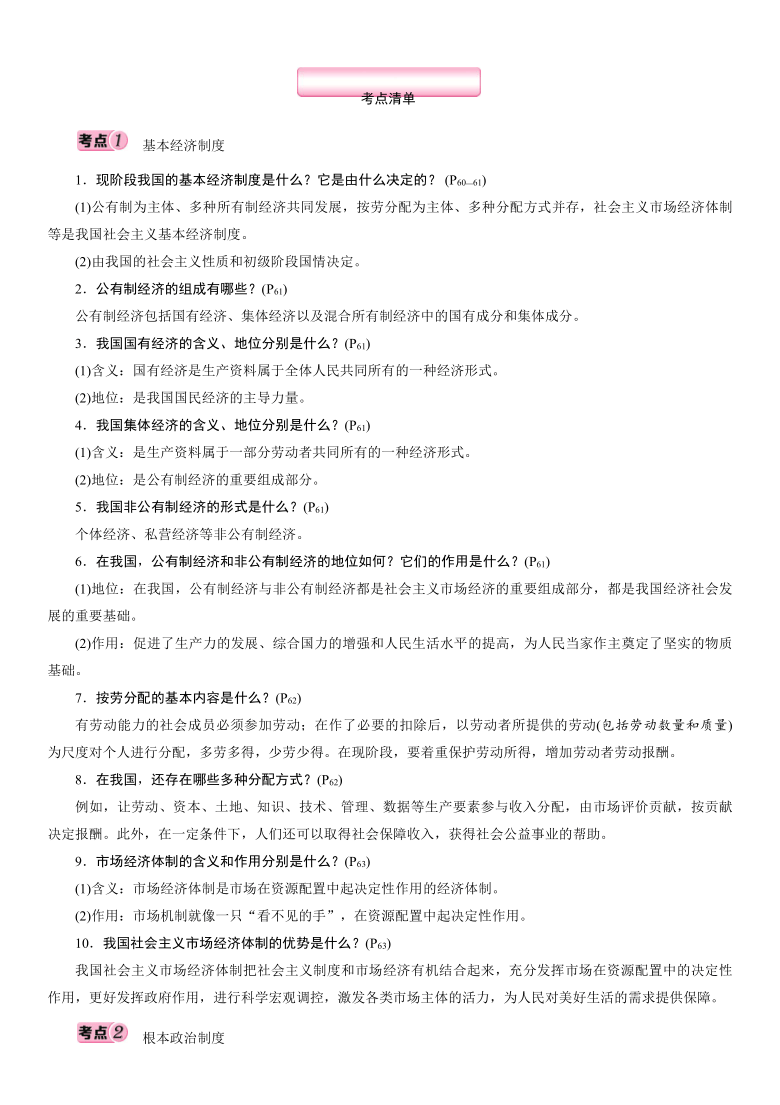 法国2021总人口_法国斗牛犬(3)