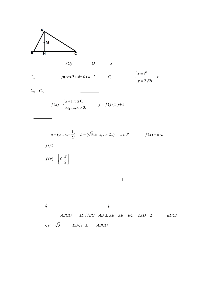 天津市河西区2017高三二模数学（理科）试题 Word版含答案