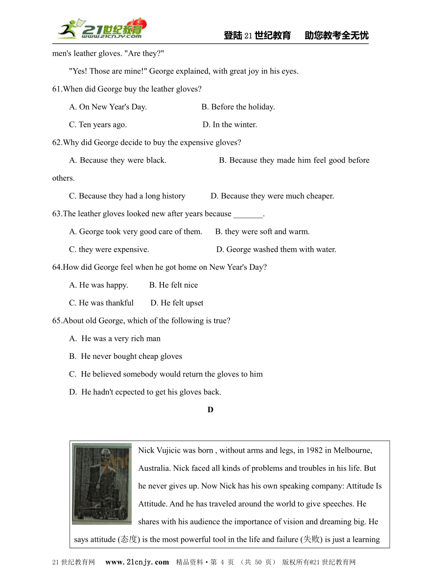 2014中考英语阅读理解系列训练（1）及参考答案