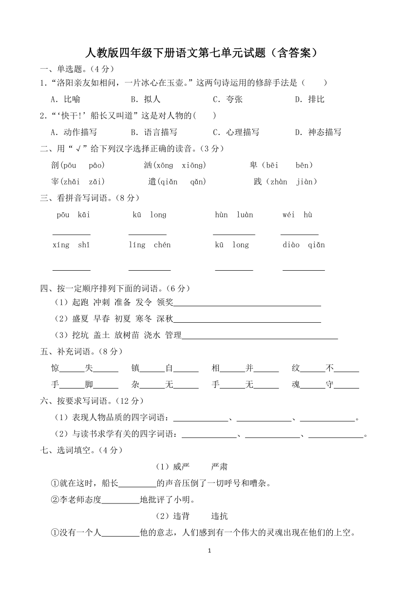 课件预览