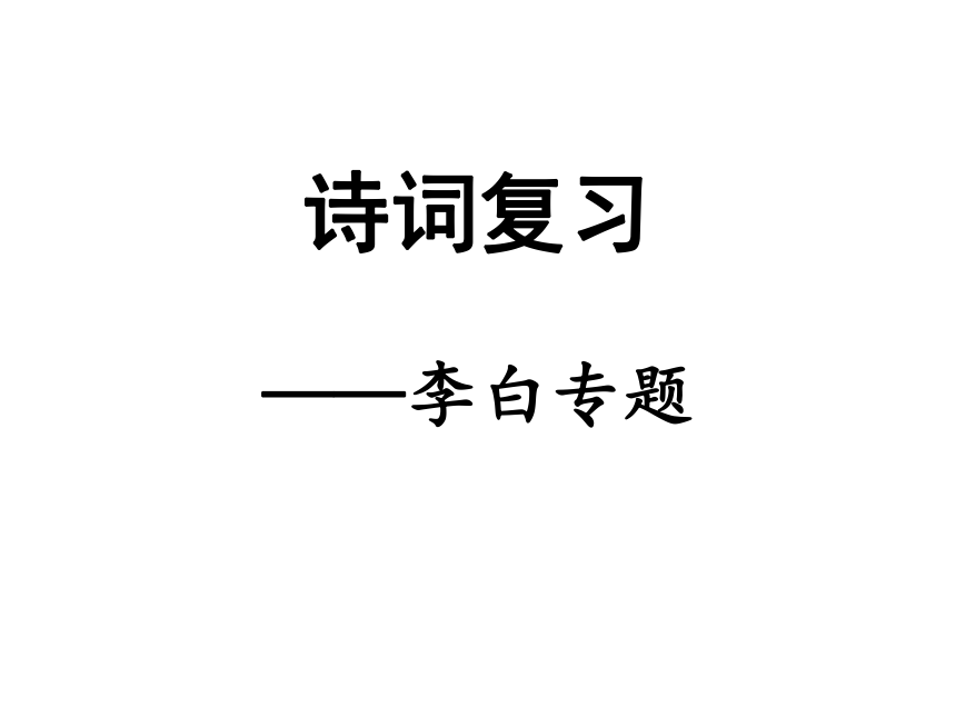 课件预览