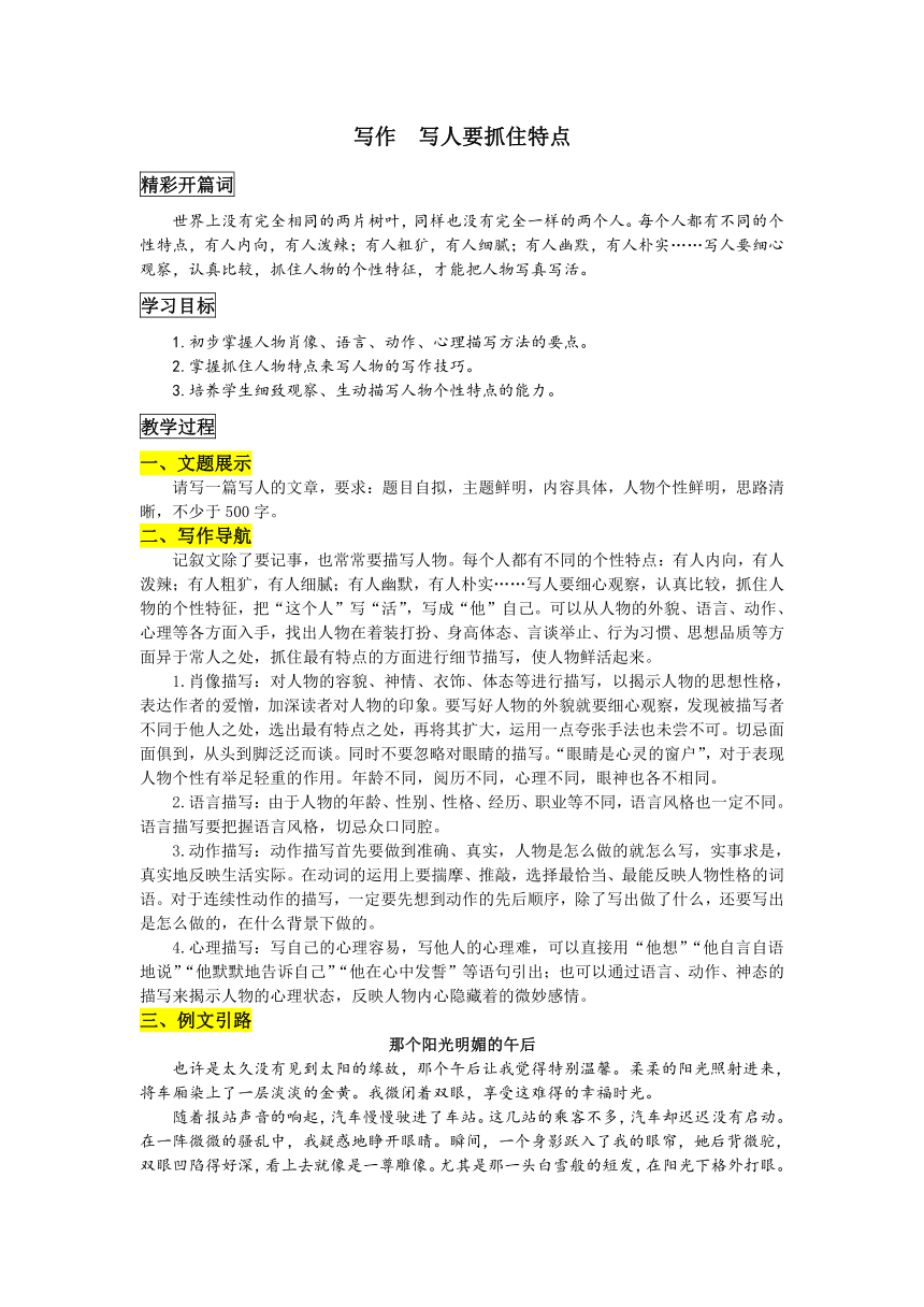 课件预览