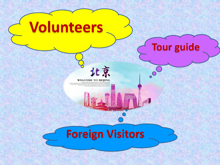 Unit 3 We are going to travel. Lesson 15 课件（28张PPT）