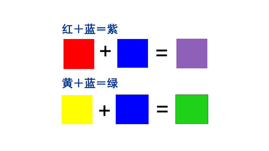 幼儿园颜色认识12色图片