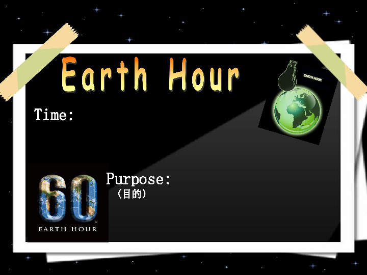 Module 2 Unit 3 Home life（Earth Hour）课件（27张PPT，无素材）