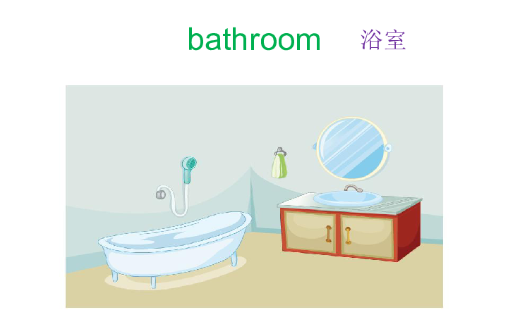 Unit 1Welcome to my new home! Lesson 5  课件（16张PPT）无音视频
