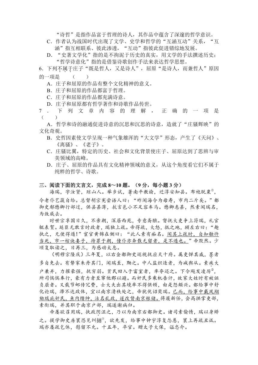 贵州省毕节市第一中学2012届高三年级第五次摸底考试语文试题（一模）