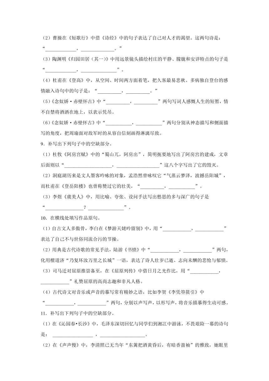 课件预览