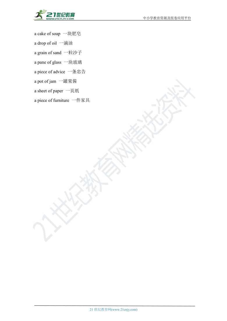 不可说数字简谱_不可说简谱(3)