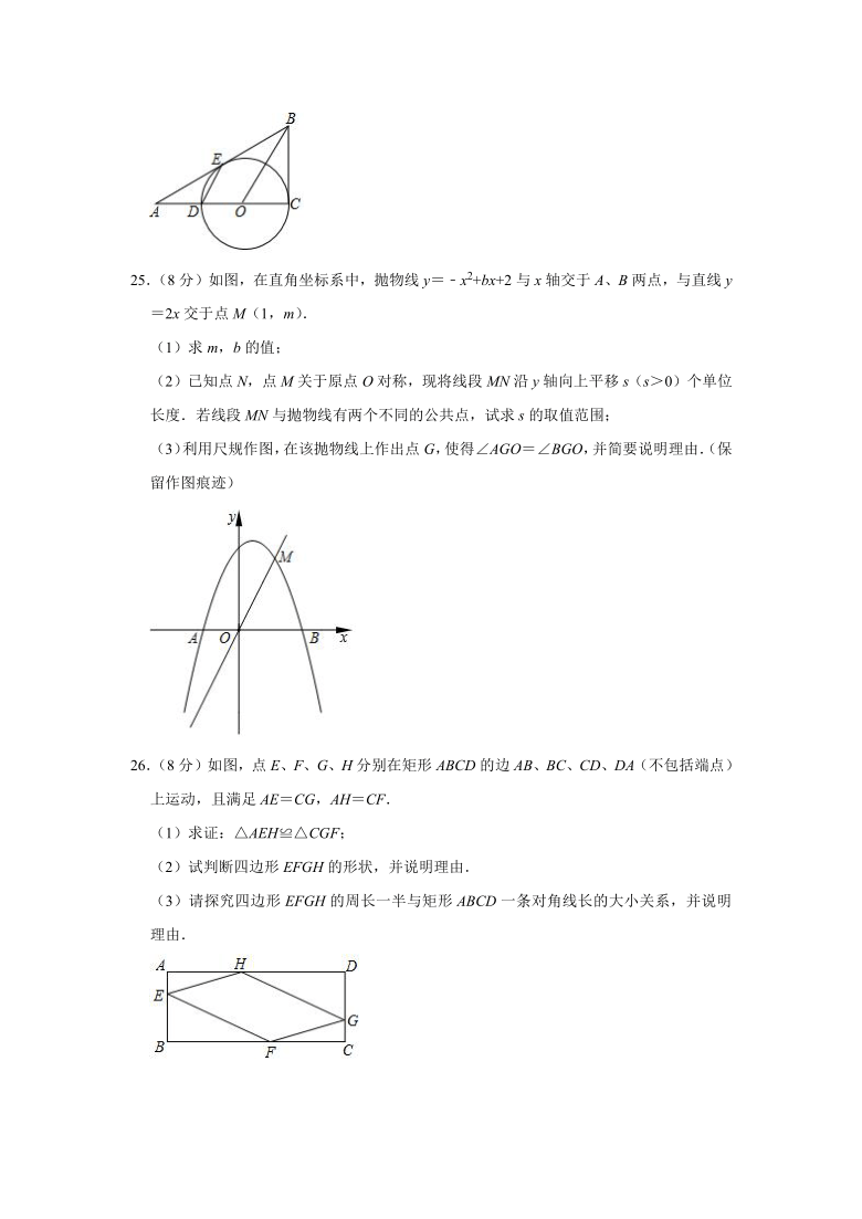 2021年湖南省常德市中考数学仿真模拟试卷（Word版 含解析）