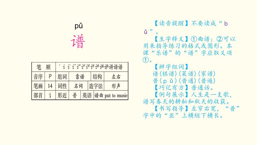 老人与海鸥课件(共50张PPT)