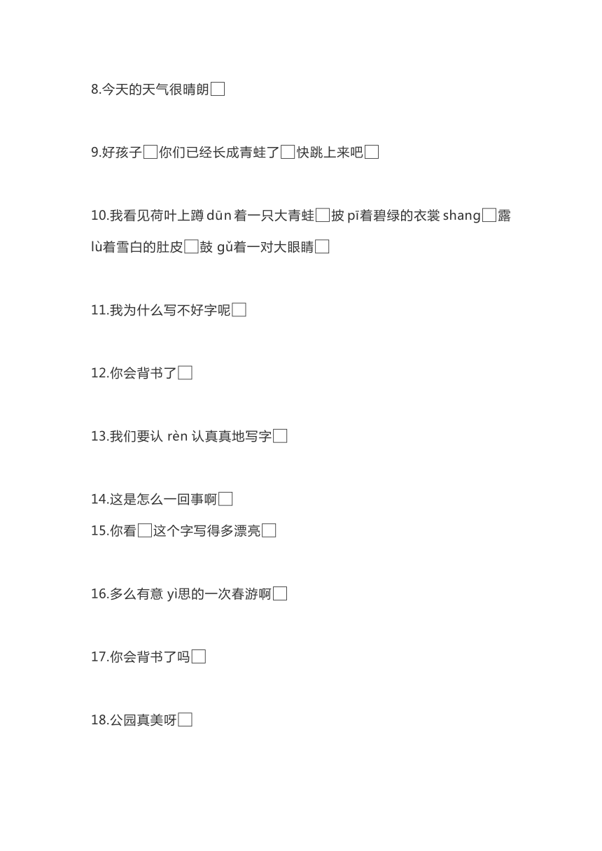 课件预览