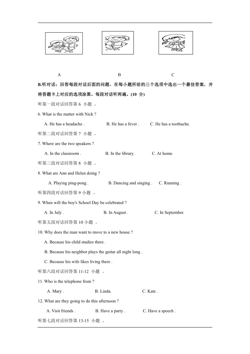 广东省揭阳市揭西县2017届九年级中考模拟英语试卷