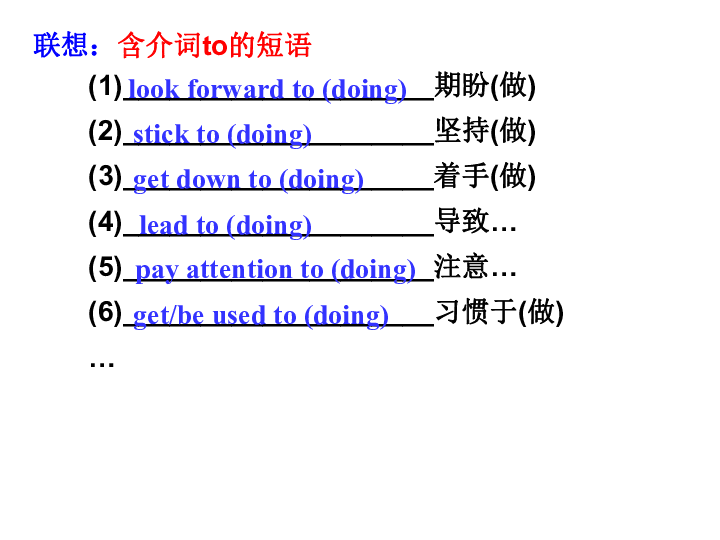 人教版高中英语必修1 Unit 5 Nelson Mandela—a modern hero Revision单元复习课件（共19张PPT）