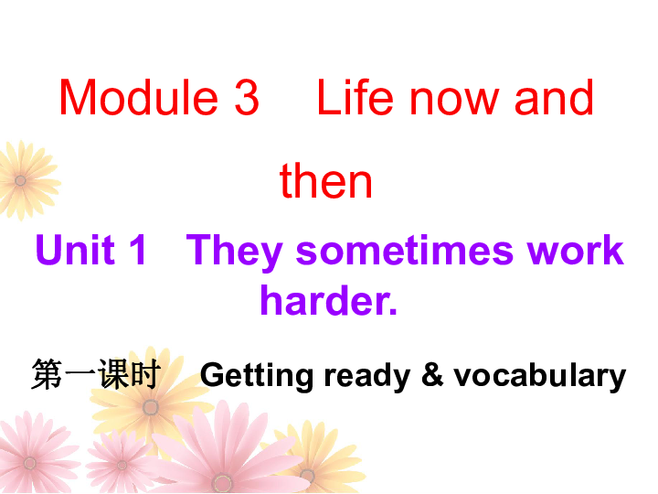 Module 3 Life now and then 课后作业课件43张PPT