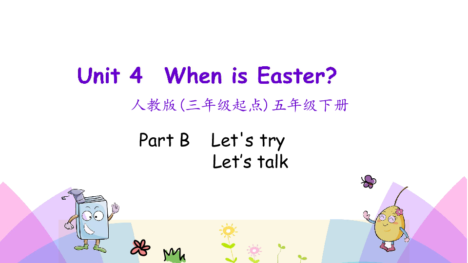 Unit 4 When is Easter? PB Let’s talk 课件（14张PPT）无音视频