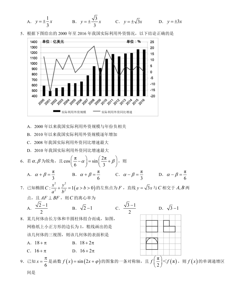 2018年广州市二模理科数学试题及答案解析（含选择填空详解）