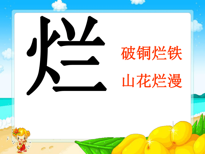 《难忘的一天》课件