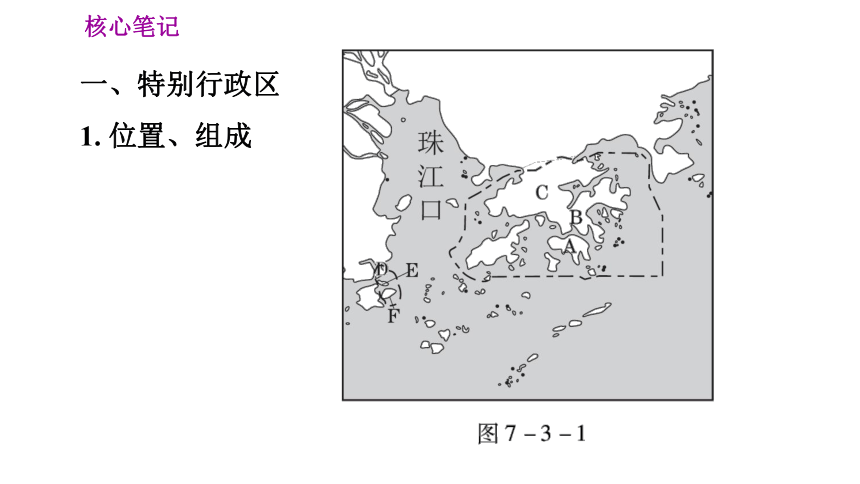 香港澳门轮廓图图片