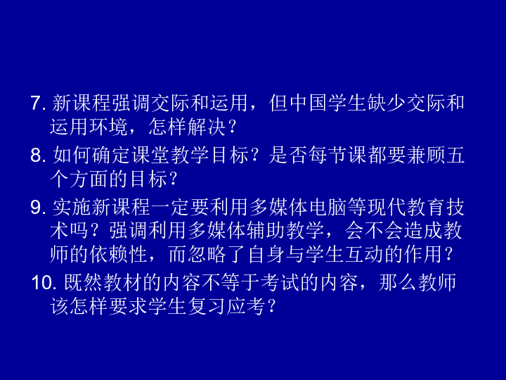 人教版小学教案下载_人教版教案官网_人教版小学教学设计