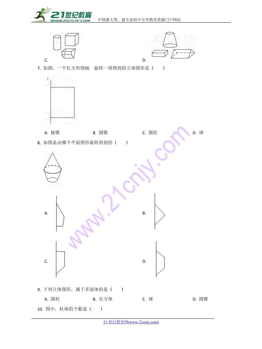 鲁教版（五四制）六年级上册1.1生活中的立体图形选择题专题练习